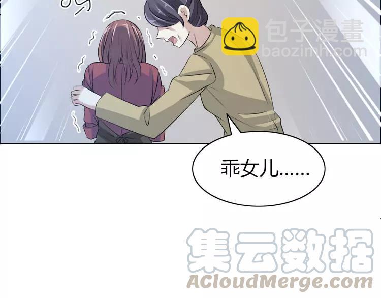 053 变脸（3）(1/2)-第55话