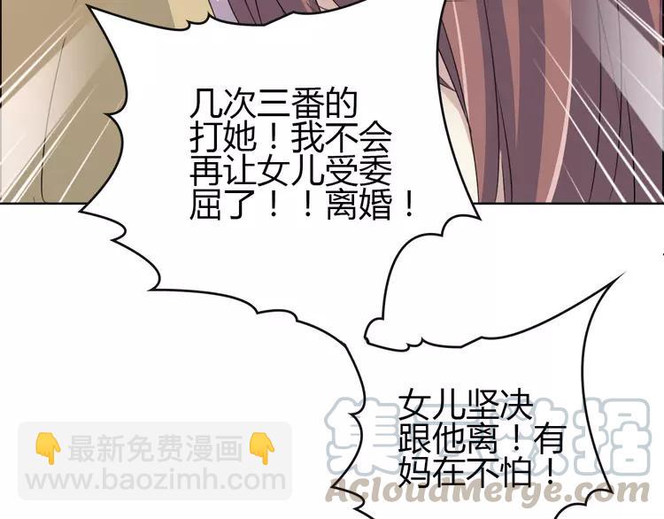 053 变脸（3）(1/2)-第55话