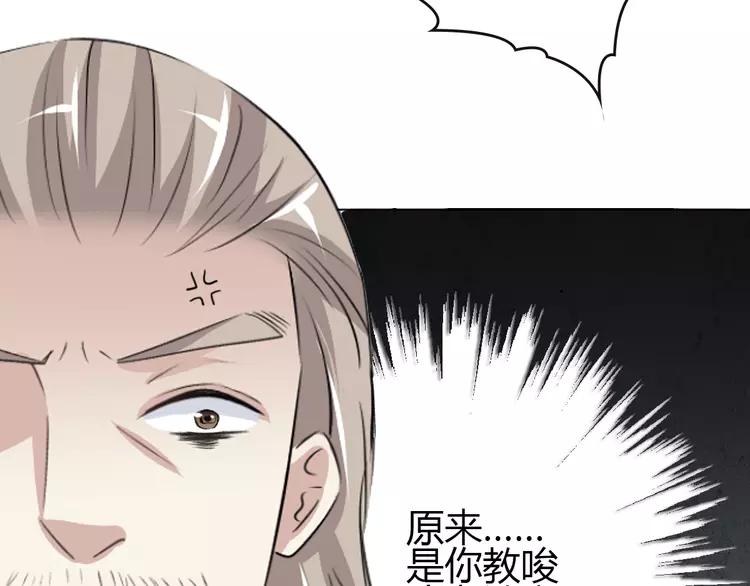 053 变脸（3）(1/2)-第55话