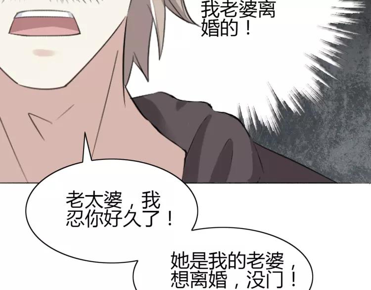 053 变脸（3）(1/2)-第55话