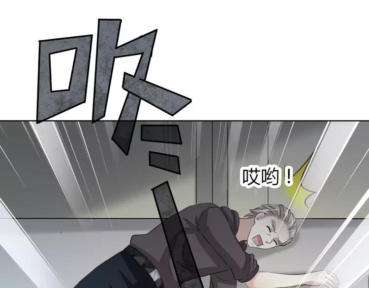 053 变脸（3）(1/2)-第55话