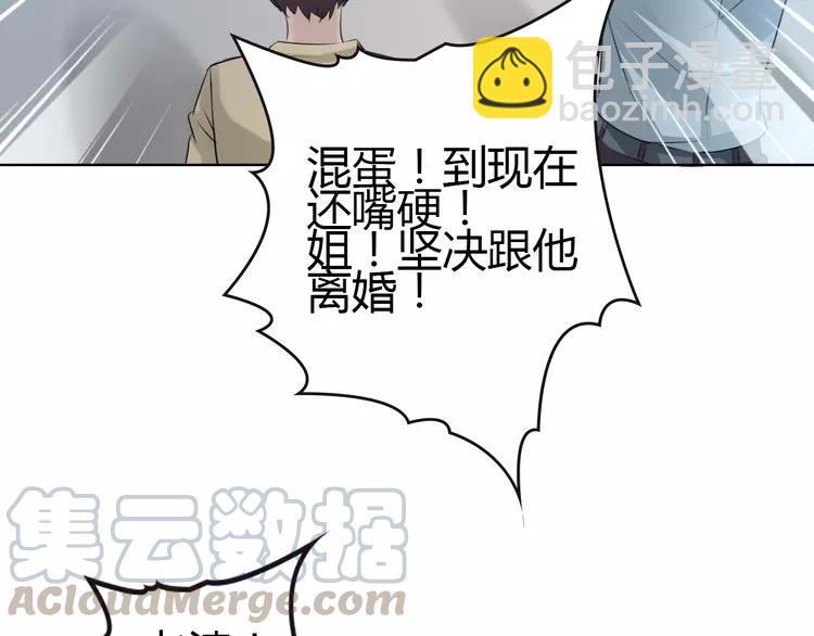 053 变脸（3）(1/2)-第55话