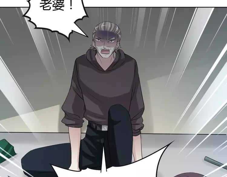 053 变脸（3）(1/2)-第55话