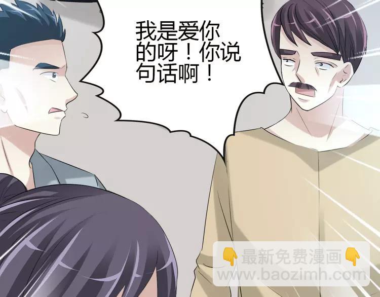 053 变脸（3）(1/2)-第55话