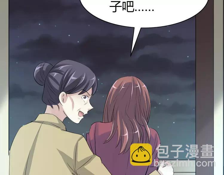 053 变脸（3）(1/2)-第55话