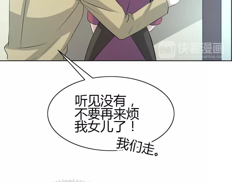 053 变脸（3）(1/2)-第55话