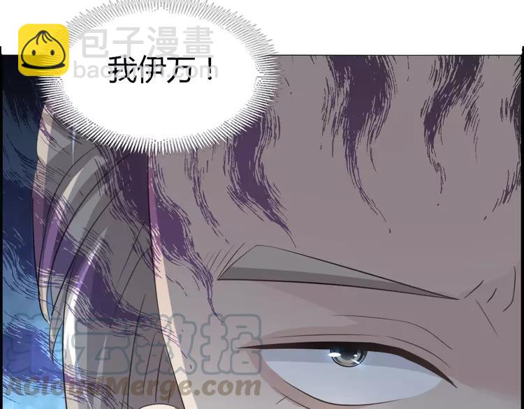 053 变脸（3）(1/2)-第55话