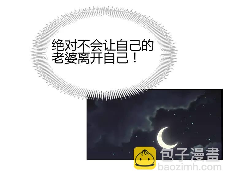 053 变脸（3）(1/2)-第55话