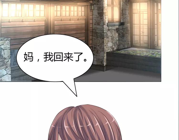 053 变脸（3）(1/2)-第55话