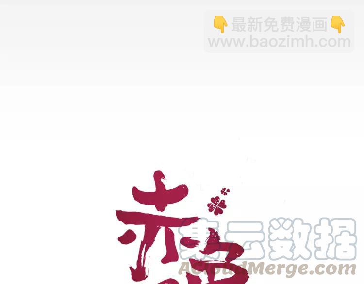 053 变脸（3）(1/2)-第55话