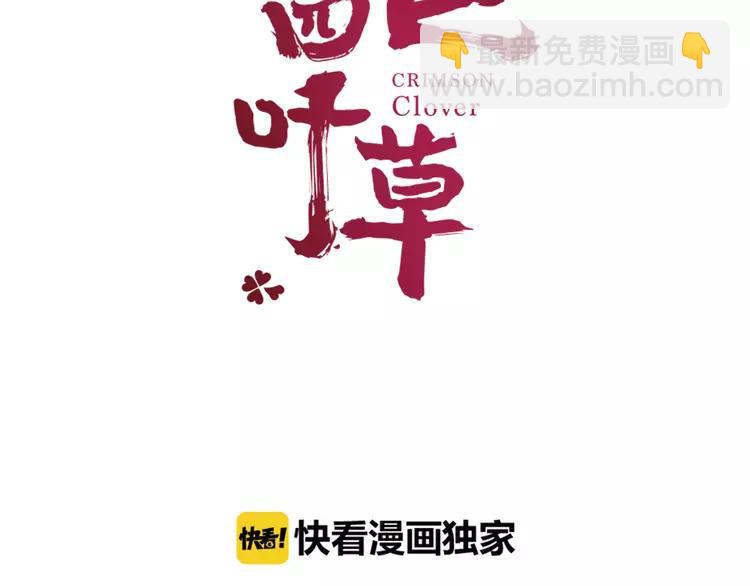 053 变脸（3）(1/2)-第55话