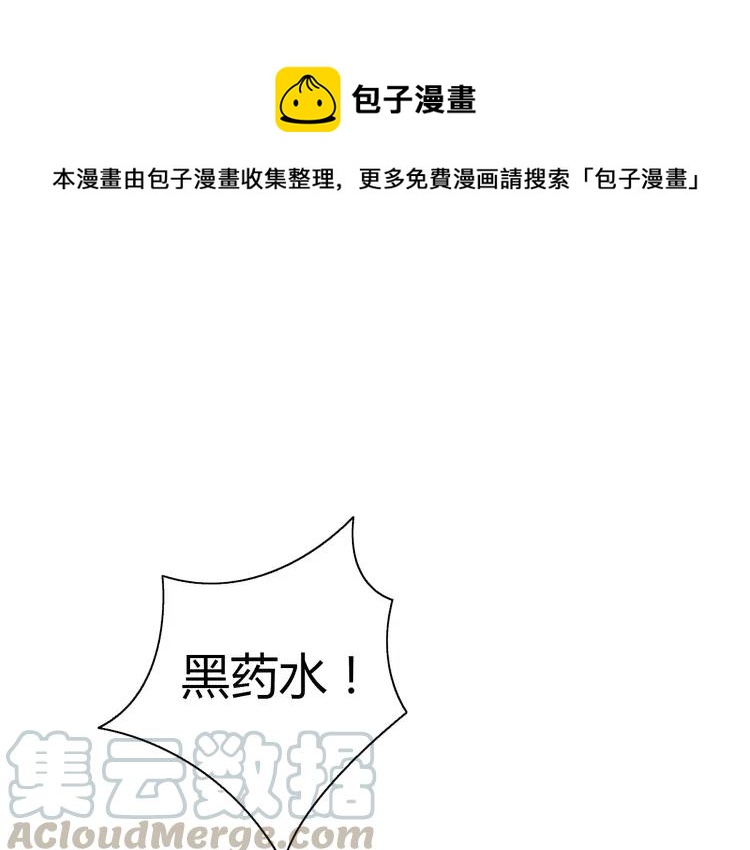 055 变脸（5）(1/2)-第57话