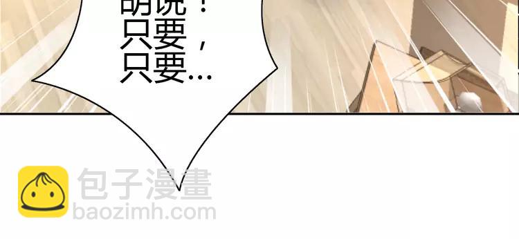 055 变脸（5）(1/2)-第57话