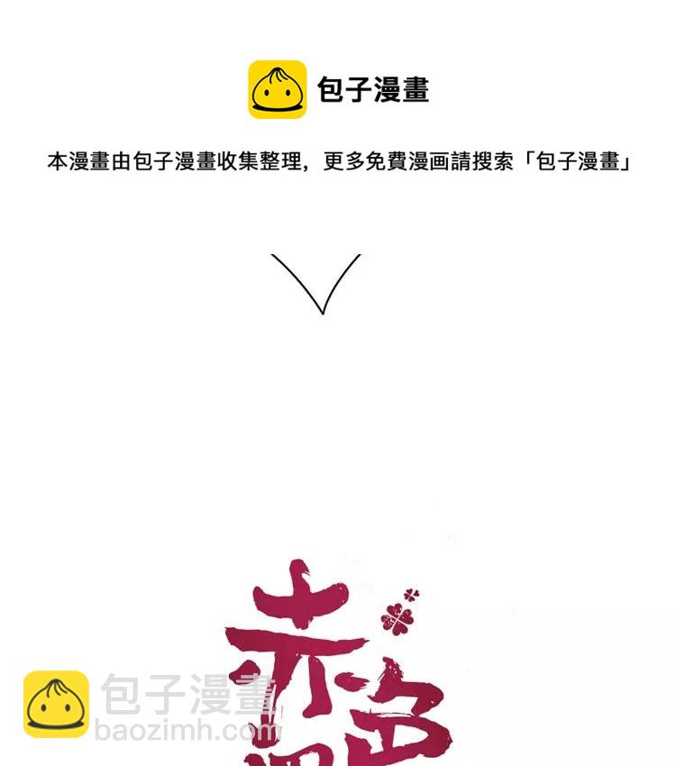 055 变脸（5）(1/2)-第57话