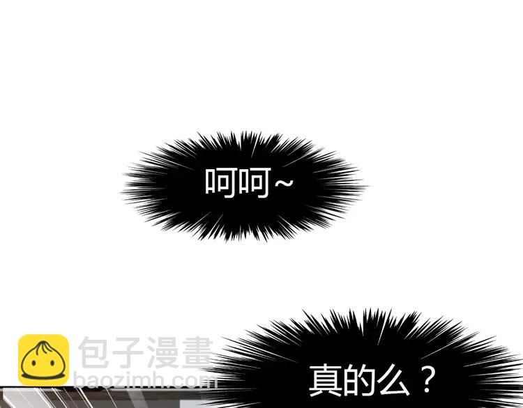 055 变脸（5）(1/2)-第57话