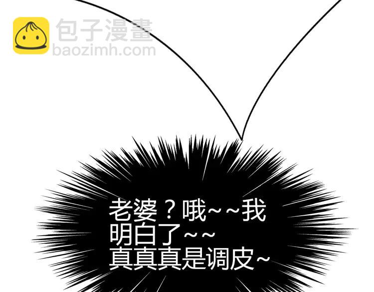 055 变脸（5）(1/2)-第57话