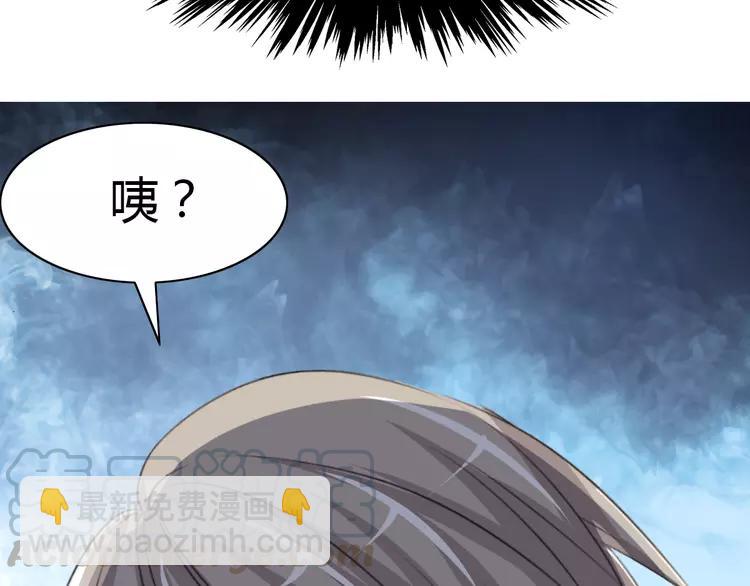 055 变脸（5）(1/2)-第57话