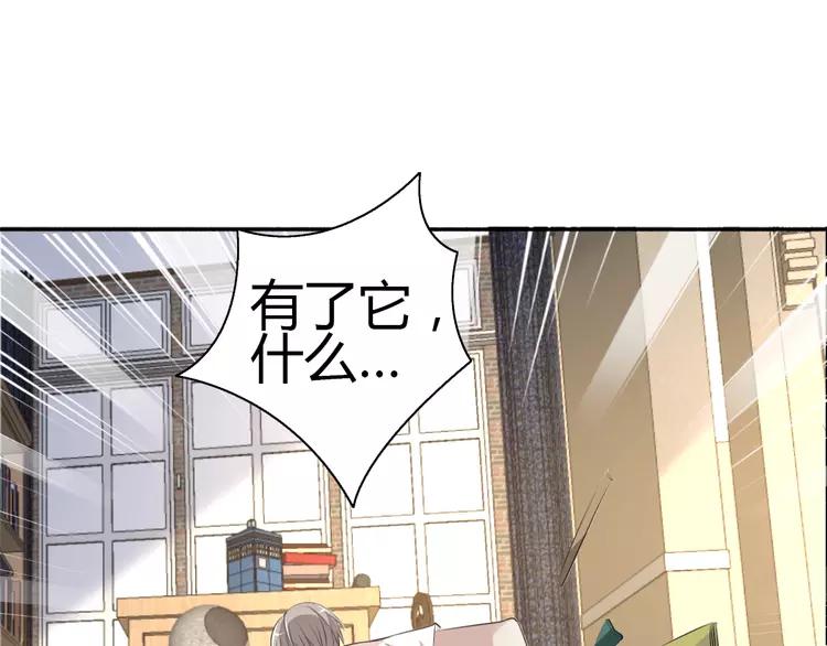 055 变脸（5）(1/2)-第57话