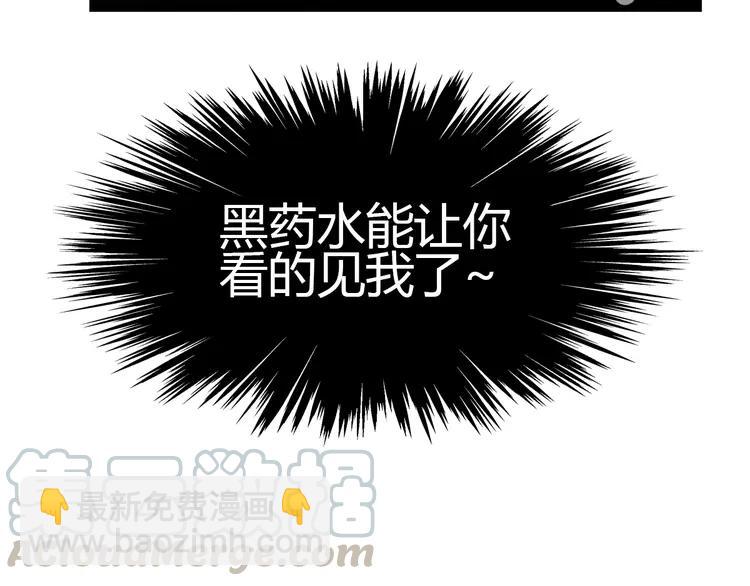 055 变脸（5）(1/2)-第57话