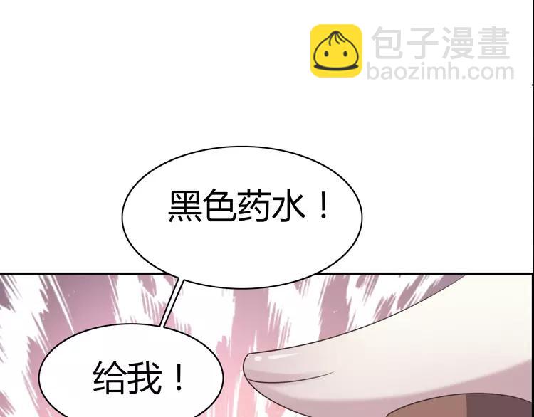 055 变脸（5）(1/2)-第57话