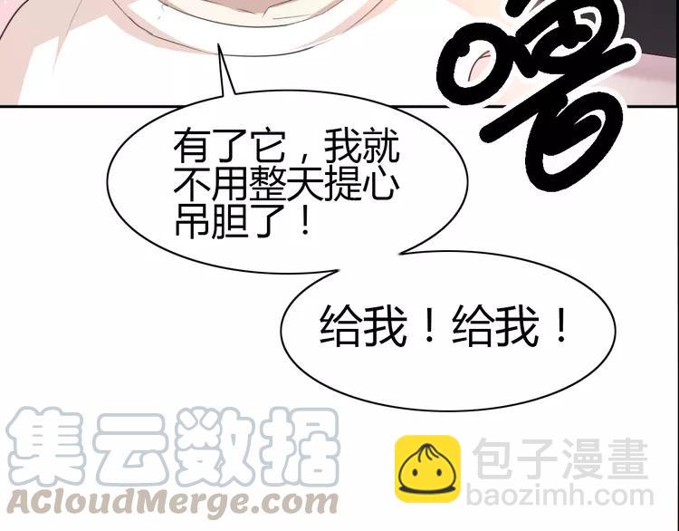 055 变脸（5）(1/2)-第57话