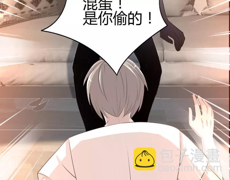 055 变脸（5）(1/2)-第57话