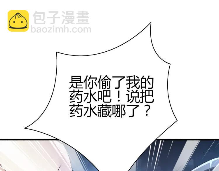 055 变脸（5）(1/2)-第57话