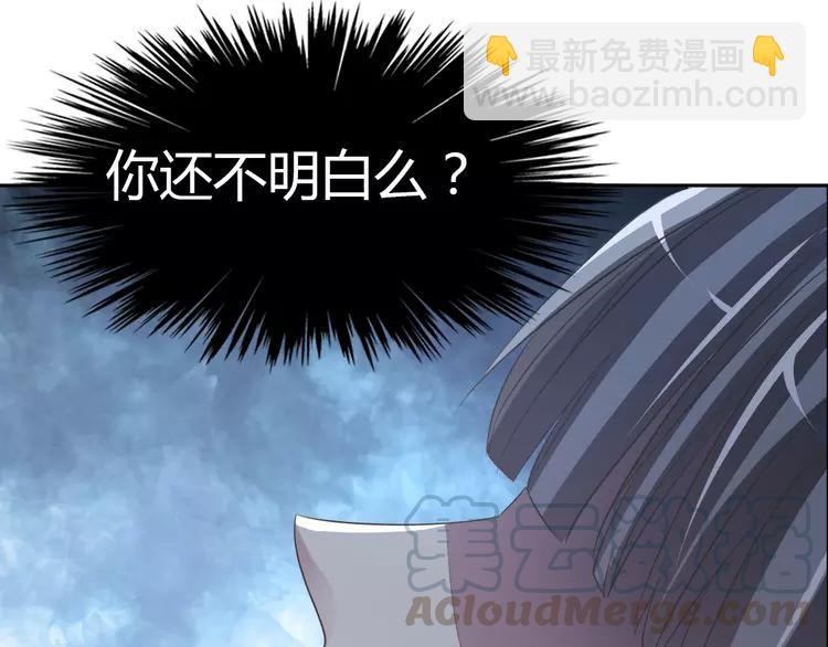 055 变脸（5）(1/2)-第57话