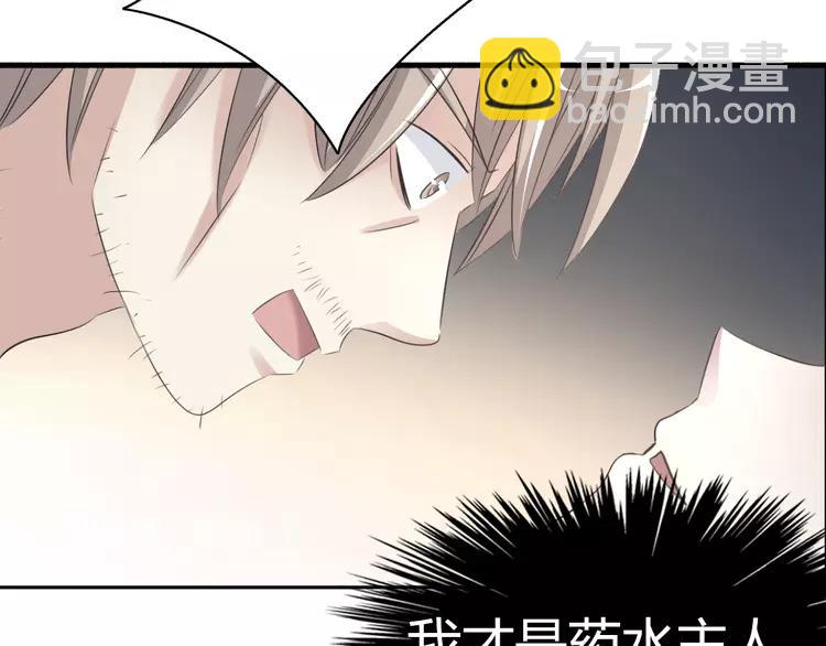 055 变脸（5）(1/2)-第57话