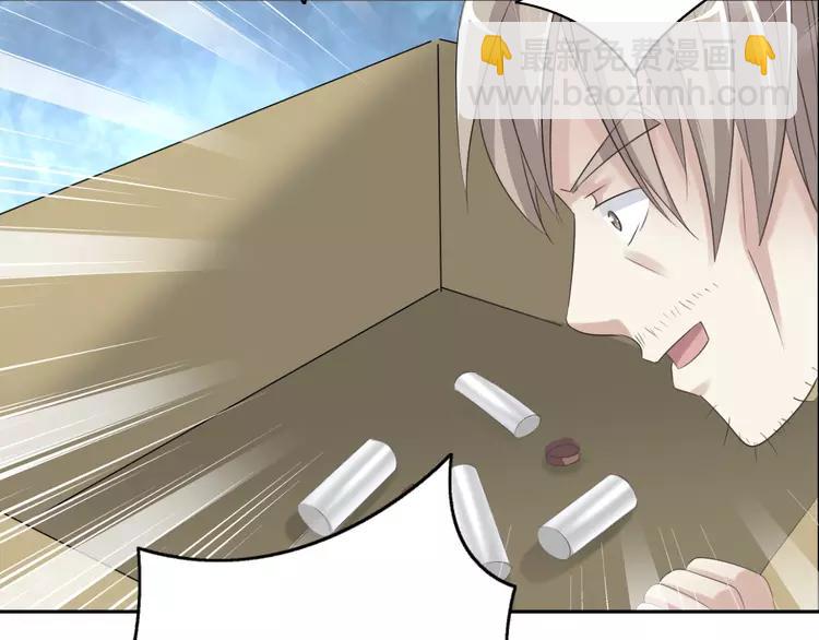 055 变脸（5）(1/2)-第57话