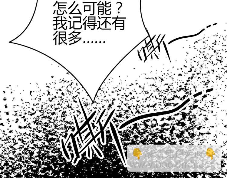 055 变脸（5）(1/2)-第57话