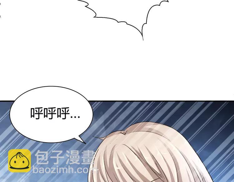 057 &ldquo;噩梦&rdquo;和她(1/3)-第59话