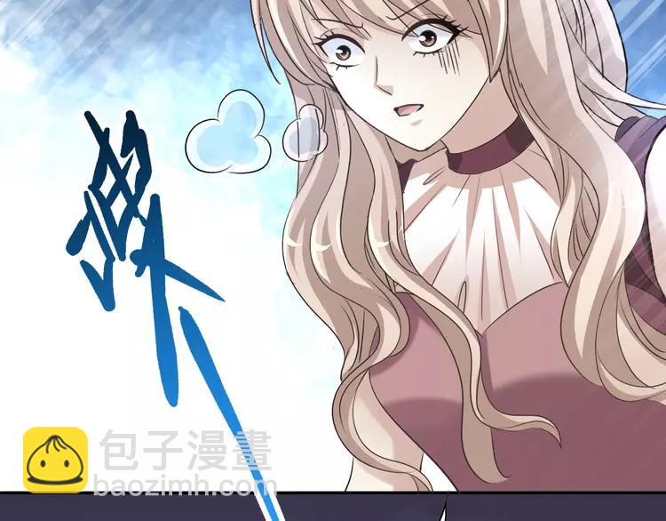 057 &ldquo;噩梦&rdquo;和她(1/3)-第59话