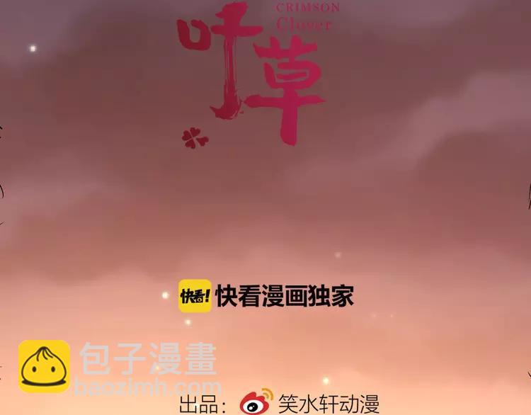 057 &ldquo;噩梦&rdquo;和她(1/3)-第59话