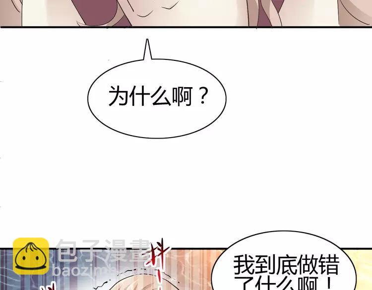 057 &ldquo;噩梦&rdquo;和她(1/3)-第59话