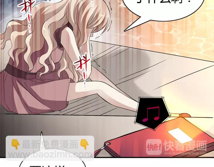 057 &ldquo;噩梦&rdquo;和她(1/3)-第59话