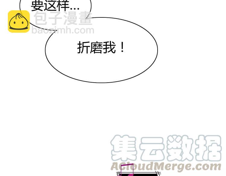 057 &ldquo;噩梦&rdquo;和她(1/3)-第59话