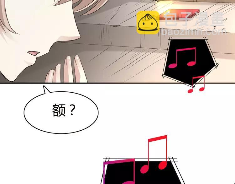 057 &ldquo;噩梦&rdquo;和她(1/3)-第59话