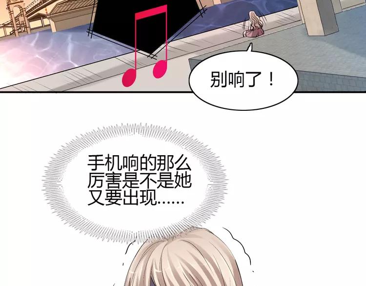 057 &ldquo;噩梦&rdquo;和她(1/3)-第59话