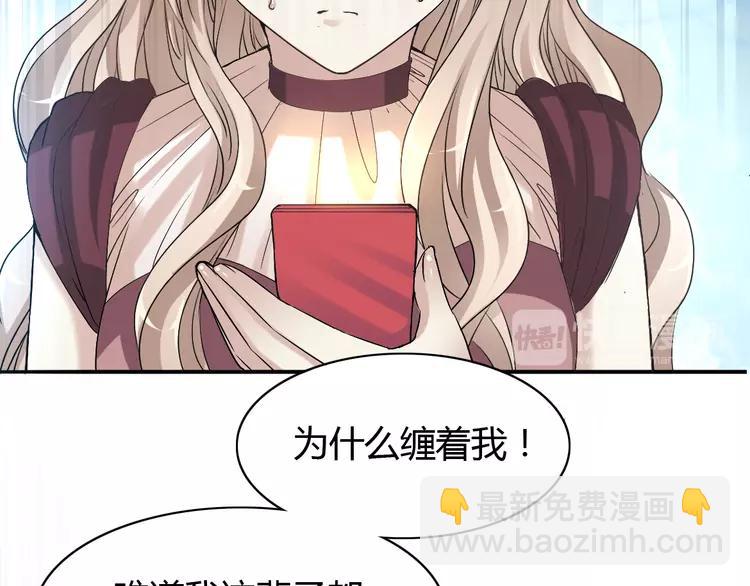 057 &ldquo;噩梦&rdquo;和她(1/3)-第59话