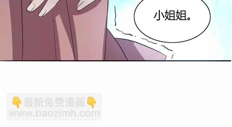 057 &ldquo;噩梦&rdquo;和她(1/3)-第59话