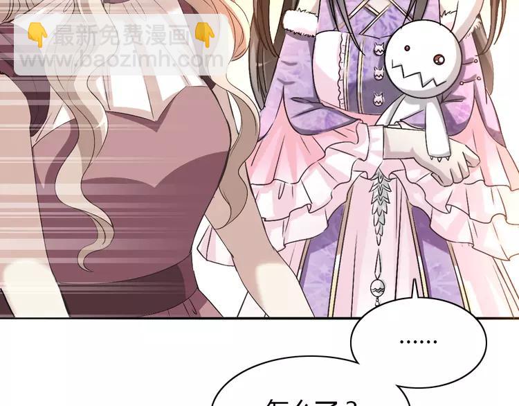 057 &ldquo;噩梦&rdquo;和她(1/3)-第59话