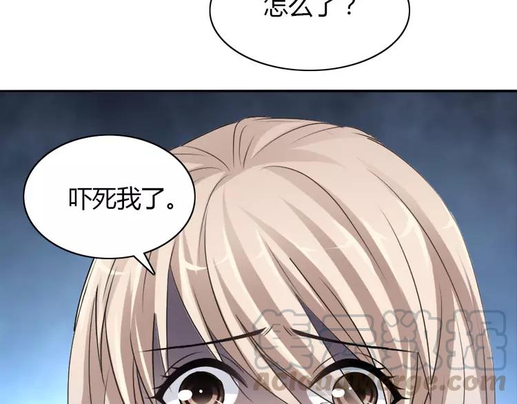 057 &ldquo;噩梦&rdquo;和她(1/3)-第59话