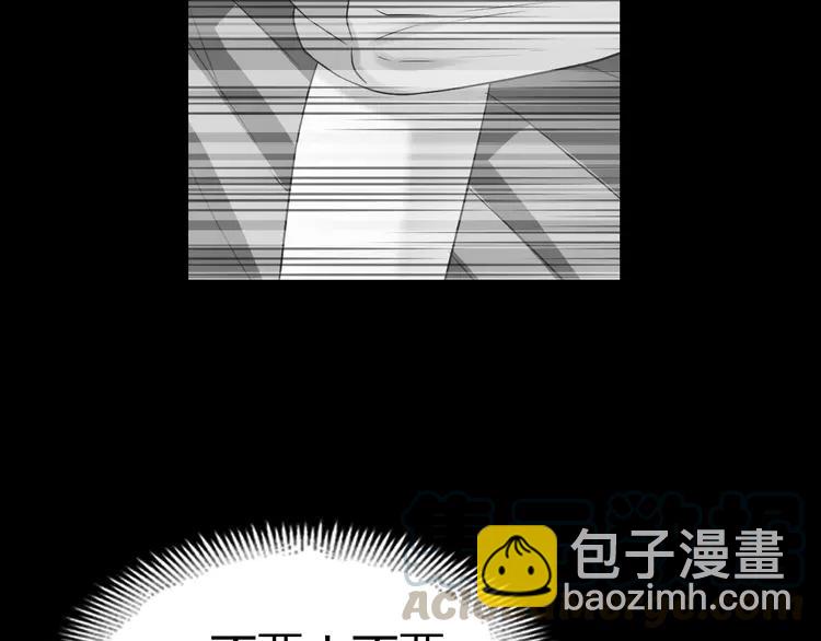 057 &ldquo;噩梦&rdquo;和她(1/3)-第59话