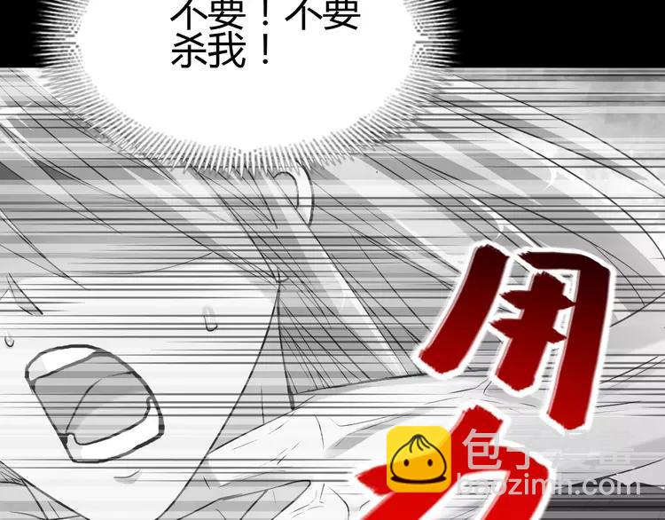 057 &ldquo;噩梦&rdquo;和她(1/3)-第59话