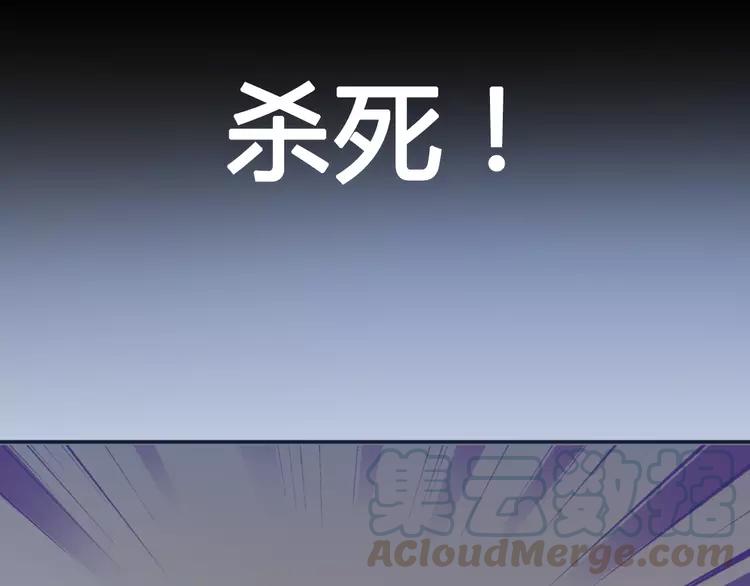 057 &ldquo;噩梦&rdquo;和她(1/3)-第59话