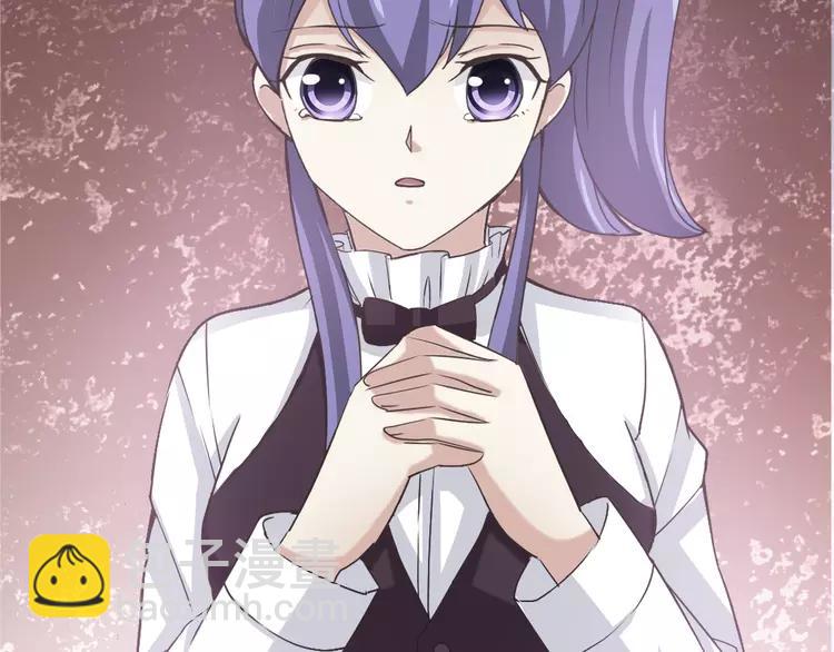 059  特雷斯小姐（1）(1/3)-第61话