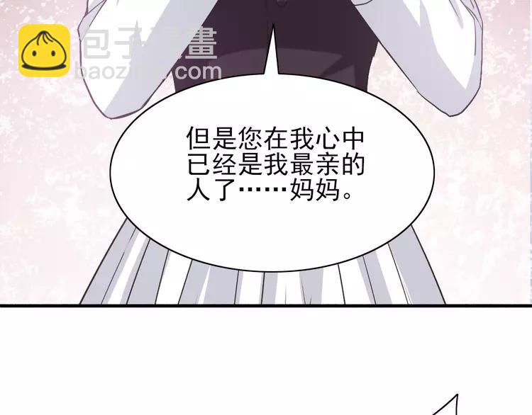 059  特雷斯小姐（1）(1/3)-第61话