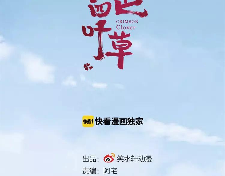 059  特雷斯小姐（1）(1/3)-第61话