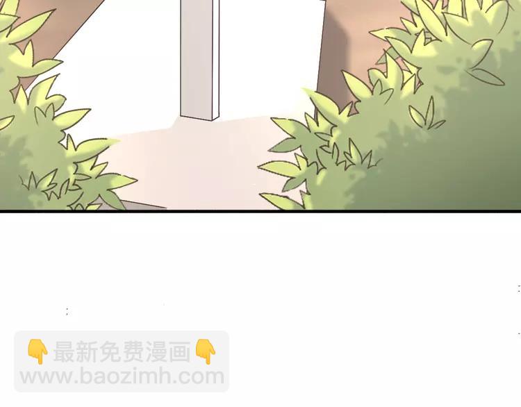 059  特雷斯小姐（1）(1/3)-第61话